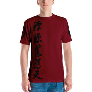 Men's T-shirt Shodō