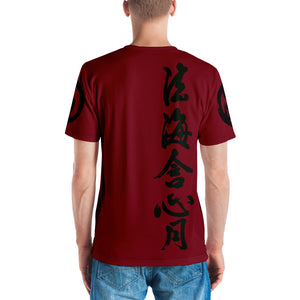 Men's T-shirt Shodō