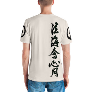 Men's T-shirt Shodō Parchment