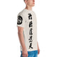 Men's T-shirt Shodō Parchment