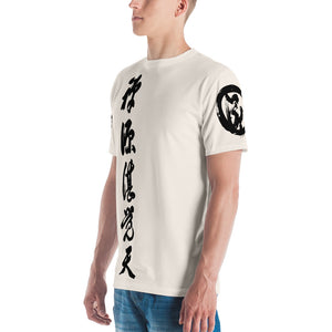 Men's T-shirt Shodō Parchment